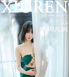 [XiuRen秀人网] 2024.06.28 NO.8772 玥儿玥 [76+1P-690MB]