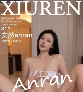 [XiuRen秀人网] 2025.01.25 NO.9821 安然anran [80+1P-709MB]