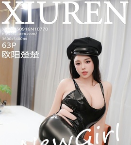 [XiuRen秀人网] 2025.09.16 NO.10770 欧阳楚楚 [63+1P-586MB]
