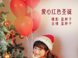 [YITUYU艺图语] 2022.11.29 爱心红色圣诞 蓝胖子- [32+1P-237MB]