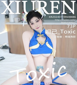 [XiuRen秀人网] 2024.07.19 NO.8886 妲己_Toxic [73+1P-662MB]