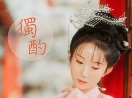 [YITUYU艺图语] 2021.08.31 独酌 七屿 [31+1P-354MB]