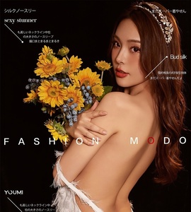 [YouMi尤蜜]2020.10.02 向日葵の思量 陈圆圆 [26P-373MB]