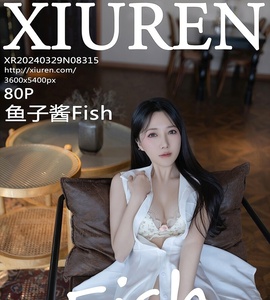 [XiuRen秀人网] 2024.03.29 NO.8315 鱼子酱Fish [80+1P-692MB]