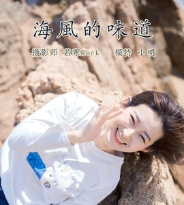 [YITUYU艺图语] 2021.10.13 海风的味道 小明 [21+1P-175MB]