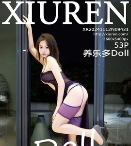 [XiuRen秀人网] 2024.11.12 NO.9431 养乐多Doll [55P-507.8M]