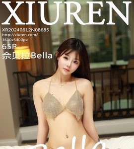 [XiuRen秀人网] 2024.06.12 NO.8685 佘贝拉Bella [65+1P-573MB]