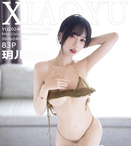 [XIAOYU画语界] 2024.01.17 VOL.1186 玥儿玥er [83+1P-621MB]