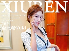 [XiuRen秀人网] 2025.12.12 NO.11104 金允希Yuki [76+1P-1.03GB]