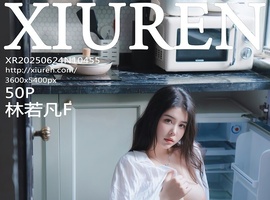 [XiuRen秀人网] 2025.06.24 NO.10455 林若凡F [50+1P-434MB]