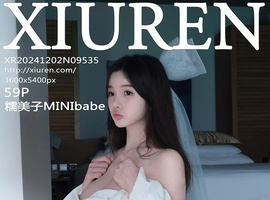 [XiuRen秀人网] 2024.12.02 NO.9535 糯美子MINIbabe [57P-509.5M]