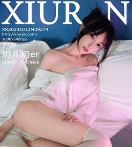 [XiuRen秀人网] 2024.10.12 NO.9274 玥儿玥er [75+1P-627MB]