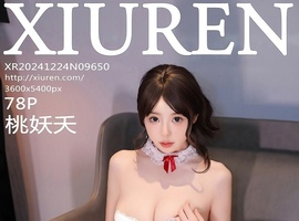 [XiuRen秀人网] 2024.12.24 NO.9650 桃妖天 [78+1P-758MB]