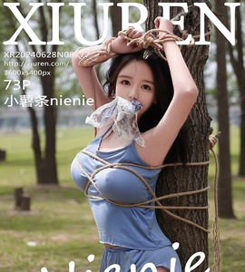 [XiuRen秀人网] 2024.06.28 NO.8777 小薯条nienie [73+1P-791MB]