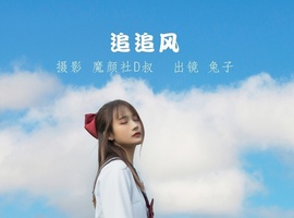 [YITUYU艺图语] 2022.06.20 追追风 兔子Zzz不吃胡萝卜 [33P-339.54MB]