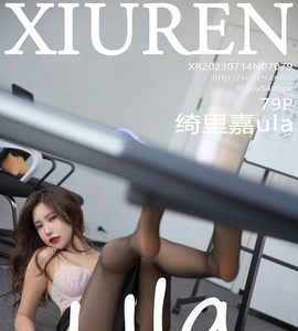 [XiuRen秀人网] 2023.07.14 No.7079 绮里嘉 [79+1P-220M]