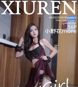 [XiuRen秀人网] 2025.09.29 NO.10822 小野花more [56+1P-561MB]