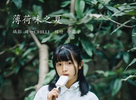 [YITUYU艺图语] 2022.02.23 薄荷味之夏 小菊菊菊菊菊子_jiu [24+1P-141MB]