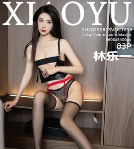 [XIAOYU画语界] 2023.08.16 Vol.1093 林乐一 [83+1P-212M]