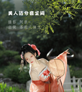 [YITUYU艺图语] 2022.09.06 美人迈兮音尘阙 落花人独立 [33+1P-662MB]