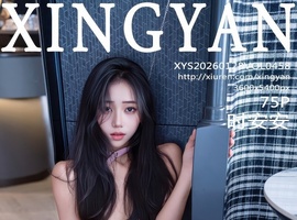 [XINGYAN星颜社] 2026.01.28 VOL.458 时安安 [75+1P-993MB]