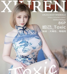 [XiuRen秀人网] 2024.04.19 NO.8422 妲己_Toxic [86+1P-785MB]
