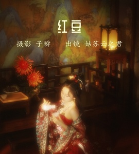 [YITUYU艺图语] 2022.05.21 红豆 云之是小狐狸吖 [26P-680.93 MB]