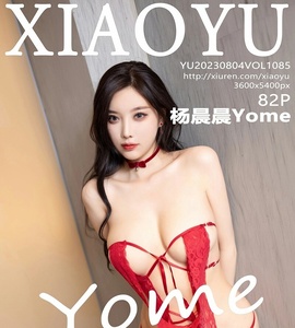 [XIAOYU画语界] 2023.08.04 Vol.1085 杨晨晨 [82+1P-231M]