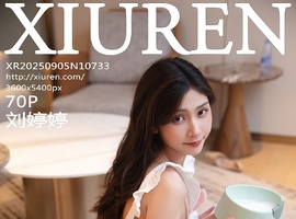 [XiuRen秀人网] 2025.09.05 NO.10733 刘婷婷 [70+1P-669MB]