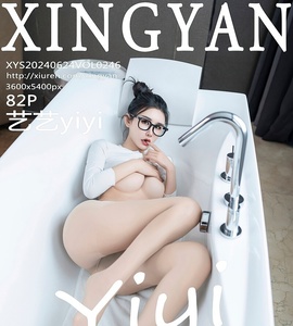 [XINGYAN星颜社] 2024.06.24 VOL.246 艺艺yiyi [82+1P-851MB]