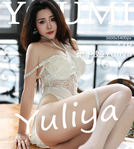 [YOUMI尤蜜荟] 2023.09.13 VOL.985 严利娅 [77+1P-217M]