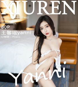 [XiuRen秀人网] 2023.09.28 No.7462 王馨瑶 [80+1P-227M]