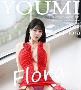 [YOUMI尤蜜荟] 2024.09.30 VOL.1101 心上可Flora [60+1P-524MB]