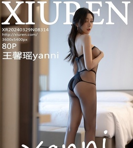 [XiuRen秀人网] 2024.03.29 NO.8314 王馨瑶yanni [80+1P-651MB]