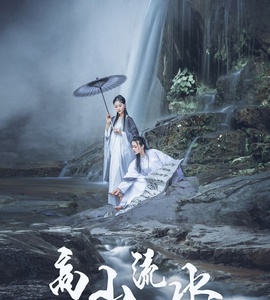 [YITUYU艺图语] 2021.07.05 高山流水 亚丽&沐溪 [32P-340MB]