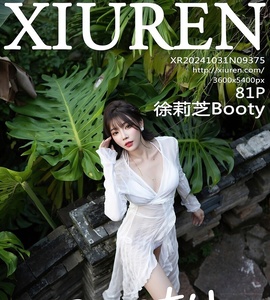 [XiuRen秀人网] 2024.10.31 NO.9375 徐莉芝Booty [82P-674.6M]