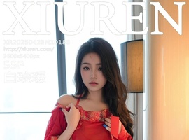 [XiuRen秀人网] 2025.04.23 NO.10186 白琮瑗 [55+1P-580MB]