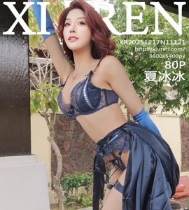 [XiuRen秀人网] 2025.12.17 NO.11121 夏冰冰 [80+1P-1.21GB]