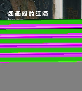 [YITUYU艺图语] 2022.07.15 如画般的江南 子涵 [32+1P-260MB]