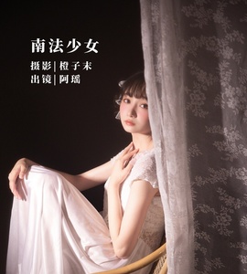 [YITUYU艺图语] 2022.11.03 南法少女 阿瑶 [21+1P-219MB]