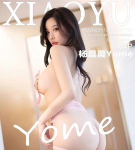 [XIAOYU画语界] 2023.11.24 VOL.1151 杨晨晨Yome [84+1P-561MB]