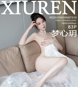 [XiuRen秀人网] 2023.08.30 No.7310 梦心玥 [83+1P-345M]