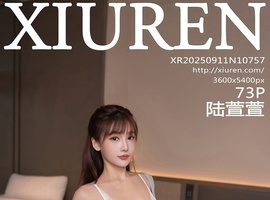 [XiuRen秀人网] 2025.09.11 NO.10757 陆萱萱 [73+1P-657MB]