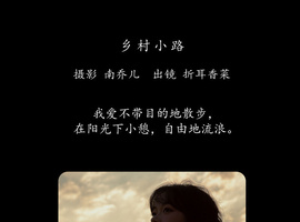 [YITUYU艺图语] 2025.01.17 乡村小路 折耳香菜 [22P-305MB]
