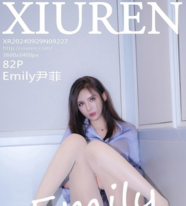 [XiuRen秀人网] 2024.09.29 NO.9227 Emily尹菲 [83P-826.1M]