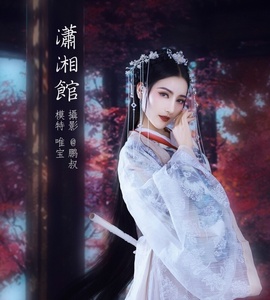 [YITUYU艺图语] 2022.01.27 潇湘馆 唯宝 [21+1P-771MB]