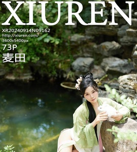 [XiuRen秀人网] 2024.09.14 NO.9162 麦田 [72+1P-737MB]