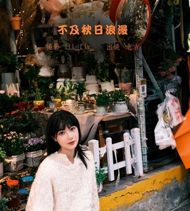[YITUYU艺图语] 2022.11.13 不及秋日浪漫 王学习-吉吉 [35P-296MB]