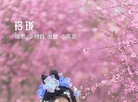 [YITUYU艺图语] 2022.11.28 玲珑 -绮罗生的小苏苏- [34+1P-277MB]