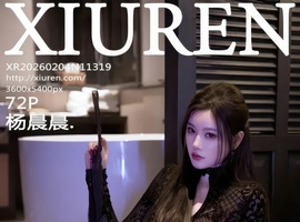 [XiuRen秀人网] 2026.02.04 NO.11319 杨晨晨 [72+1P-957MB]